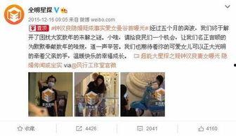 娱乐圈的秘密爆料钟汉良,娱乐圈背后的神秘面纱  第2张