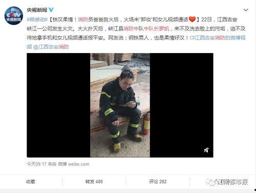 热门爆料视频真人真事,真人真事曝光！  第1张