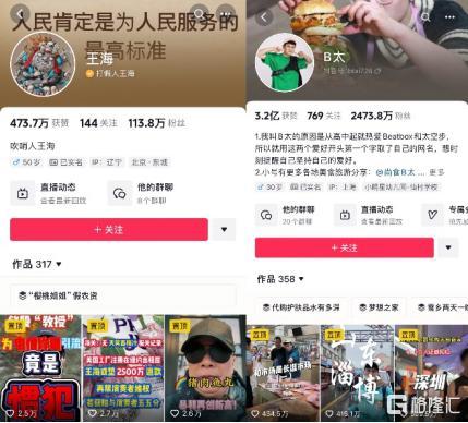 如何找爆料博主呢视频下载,如何轻松找到热门爆料博主,掌握一手资讯! 第2张 如何找爆料博主呢视频下载,如何轻松找到热门爆料博主,掌握一手资讯! 第2张