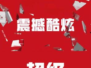 独家爆料视频模板大全,海量爆料视频模板大盘点，让你的视频更具吸引力！  第1张